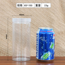 食品级塑料瓶带盖加厚透明密封罐坚果茶叶罐饼干罐pet2斤蜂蜜瓶子(65×150-23克 10个包邮 送密封垫 默认版本)