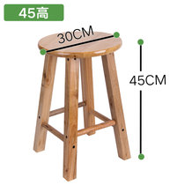 原木实木小圆凳子木质木头凳子家用橡木板凳换鞋凳家用门口矮凳40(45高 默认版本)