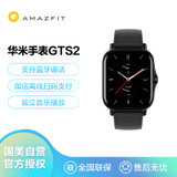 华米Amazfit GTS2 运动智能手表 （1.65英寸轻薄大屏 独立音乐播放 蓝牙通话 小爱同学 心率检测 ）曜石黑