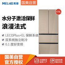 美菱（MeiLing）BCD-470WUPBA 470升L 多门冰箱（ 时光金棕） 风冷无霜