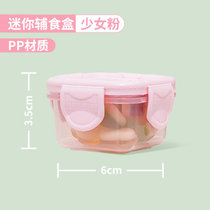 宝宝蒸糕辅食模具婴儿耐高温食品级蒸蛋糕磨具碗米糕工具玻璃蒸模(辅食盒)