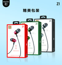 重低音耳机金属配色高音质有线耳机3.5mm适配(红色)