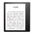 亚马逊kindle oasis电子书阅读器 第三代尊享版 32G银灰色
