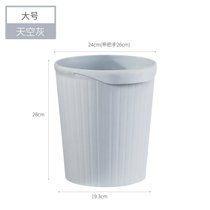 日本创意分类垃圾桶家用客厅卫生间厕所纸篓厨房办公室垃圾筒无盖(灰色大号)