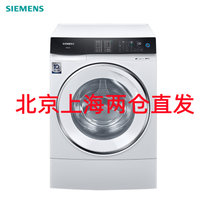 西门子(SIEMENS)12公斤 全自动变频滚筒洗衣机XQG120-WW74D3X00W