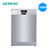 西门子（SIEMENS）SN25M831TI 13套餐具 5种洗涤程序 德国原装进口 热交换烘干 可独立可嵌入洗碗机(银色 独立式/嵌入二用)