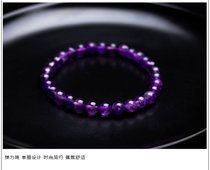 紫水晶小清新手珠(紫色 10mm)