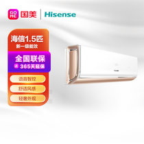 海信(Hisense)1.5匹 聴语系列 语音智能 新一级变频 57℃高温自清洁 壁挂式 卧室空调挂机 KFR-35GW/S670-X1