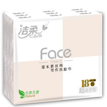 洁柔Face天然无香超迷你型纸手帕4层6片 18包装(1提)
