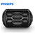 Philips/飞利浦 BT2200B便携式无线蓝牙 音箱 音响 防水 锂电池