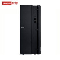 联想（Lenovo） 擎天T510A 15升主机箱 娱乐 商务台式机电脑 九代i3-9100(单主机 4G内存/1T机械/标配)