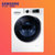 三星(SAMSUNG) WD90K6410OW/SC 9公斤蝶窗·黑水晶系列 安心添衣洗衣机