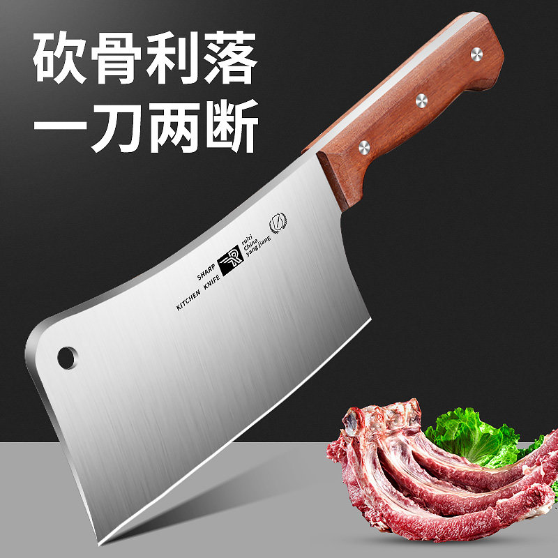 骨刀剁骨刀屠夫商用砍骨头专用刀具(120mm 18cm 60°以上【图片 价格