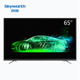 创维（Skyworth）65M9  65英寸 新品4K超高清智能客厅电视机 酷开网络液晶平板彩电（黑色）