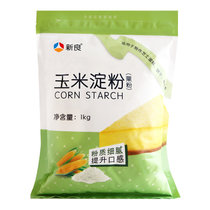新良玉米淀粉1kg 国美超市甄选