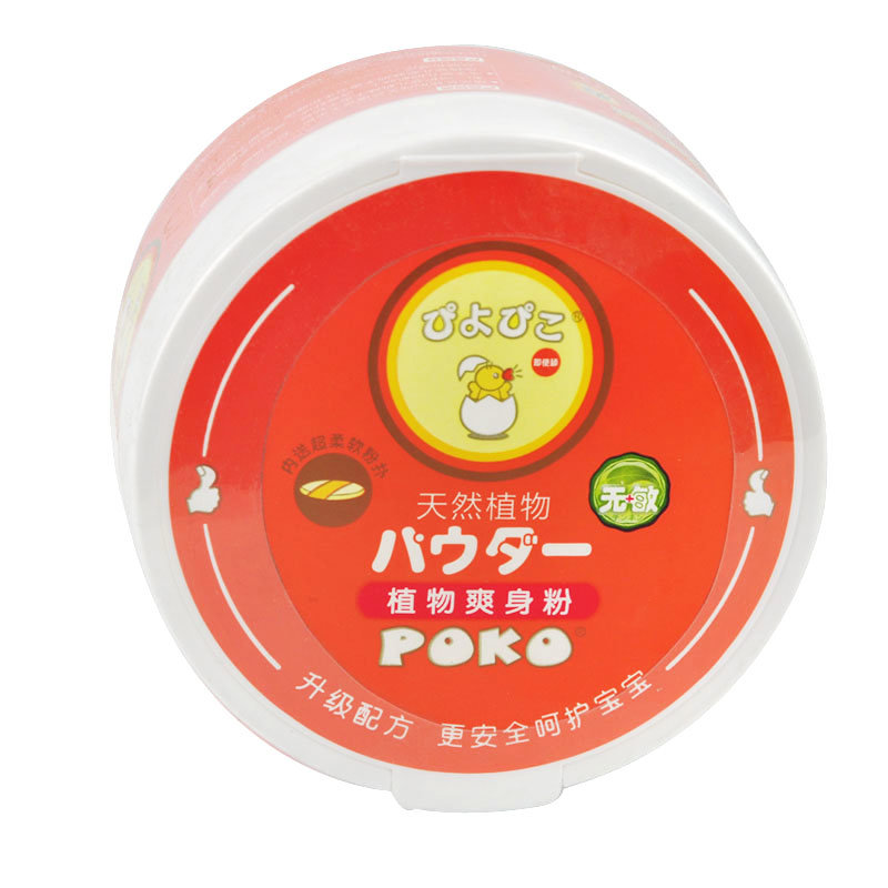 破壳poko天然植物爽身粉140g