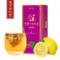 御合百宝南京同仁堂柠檬片干姜红茶80g 调味水果茶生姜片丝养生茶包三角茶袋