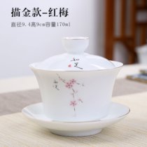 陶瓷功夫茶具茶碗茶杯冲茶器泡茶碗白瓷家用简约单个三才盖碗套装(描金款（红梅）)