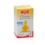 德国进口NUK婴儿宝宝乳胶通气奶嘴单个盒装(1号中圆孔)