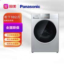 松下(Panasonic)XQG100-E15GM银色 松下10公斤 全新松下奕仕洗衣机 配备稀土永磁电机 光动银技术