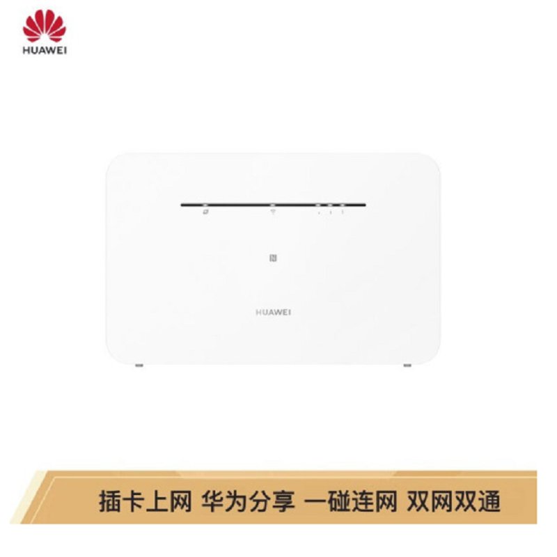 华为b311b-853路由器