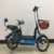 新大洲派乐电瓶车简易款艾米女士电动车自行车(蓝色 不带倒挡)