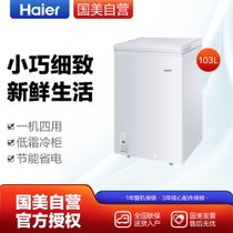 海尔(Haier) BC/BD-103HA  103升 顶开式冷柜(白色)