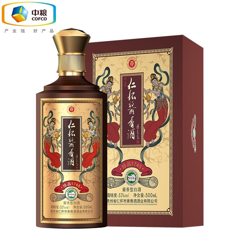 仁怀酱香酒贵州茅台镇酱香型53度白酒500ml1500ml