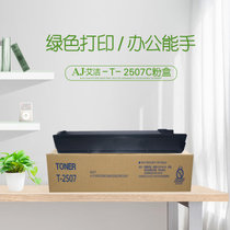 艾洁 T-2507C墨粉盒高容量 适用东芝2506 2307 2306 DP2006墨粉盒 打印机(黑色 国产正品)