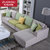 左右布艺沙发 可拆洗贵妃L型简约现代小户型客厅家具组合沙发 DZY2509(配色绿58-8C 转二件反向+休单)