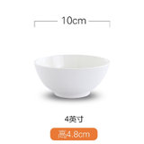 商用酒店西餐厅饭店专用陶瓷餐具饭店加厚白色小碗米饭碗汤碗面碗(4英寸直口碗（外径10cm）)
