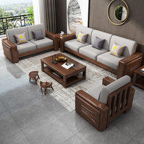 恒兴达 北欧简约胡桃木实木沙发组合新中式三人大小户型木头沙发客厅家具(金丝胡桃木 1+2+3+长茶几+方几)
