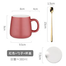 日式简约带盖马克杯子男生家用泡茶杯女创意办公室咖啡陶瓷喝水杯(褚红+咖啡勺+陶瓷盖)