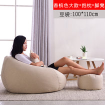 物植 懒人沙发小户型榻榻米epp豆袋迷 SJG-01(香槟色大款（抱枕加脚凳）)