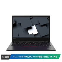 ThinkPad S2 13.3寸商务轻薄笔记本电脑（20VMA003CD）i5-1135G7/8GB内存/512GB固态硬盘/13.3英寸 广视角 FHD  /集显/指纹/摄像头/背光键盘/46Whr电池/Win10家庭版/银色
