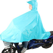 天堂伞 自行车电瓶车涤丝纺雨衣雨披 均码  N116(湖蓝)
