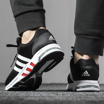 Adidas阿迪达斯男鞋女鞋春季新款运动鞋EQT减震透气跑步鞋EH1517(EH1517黑色 42)