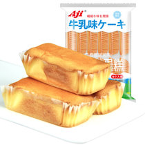 AJI蛋糕180g/袋牛乳味 下午茶办公室小吃 网红营养早餐