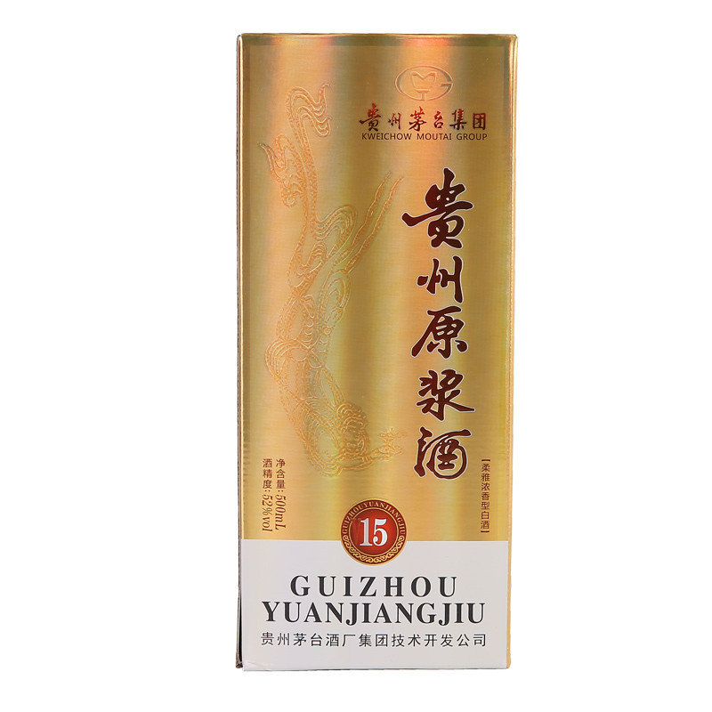 52度贵州集团贵州原浆酒v15500ml/瓶