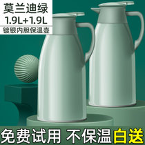 智能保温壶家用保温水壶大容量便携热水瓶壶保温瓶开水瓶小型暖壶(莫兰迪绿1.9L+1.9L 默认版本)