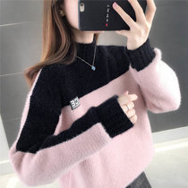 女式时尚针织毛衣9528(粉红色 均码)