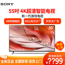 索尼（SONY）XR-55/65/75X90J系列 全面屏 4K超高清HDR XR认知芯片特丽魅彩Pro平板液晶游戏电视(55X90J)