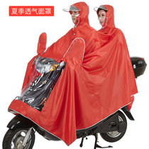 雨衣双人电动摩托车双人雨衣雨披加大加厚牛津布面料雨披户外骑行双人可拆卸面罩可带头盔(XXXXL)(红色-透气面罩)