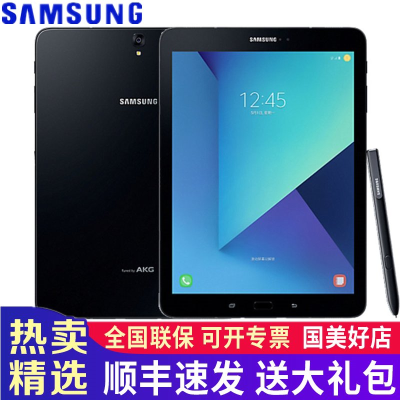 三星galaxytabs2平板,三星galaxytabs2 三星samsunggalaxytabs3平板电脑97英寸高通骁龙8204g32g黑色wifi版t