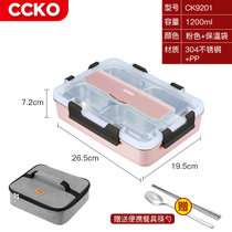 CCKO便携饭盒上班族带盖分格餐盒套装304不锈钢可加热学生便当盒CK9201(1200ml不锈钢饭盒粉色PK保温袋)