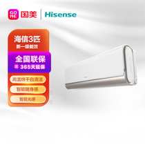 海信（Hisense）蓝鲸空调冷暖客厅壁挂式 高效冷暖 新一级能效 变频 AI一键舒适 KFR-50GW/A500H-X1