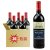 法国原瓶进口 欧拜酒园波尔多干红葡萄酒 12.5度750ml(30瓶装)