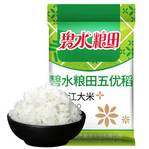 碧水粮田5斤五优稻米东北大米黑龙江大米