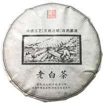 2016年正宗福鼎白茶陈年寿眉白茶饼300克日晒老白茶送独立封口袋(白茶 300克)