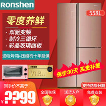 容声(Ronshen) 558升对开门三门矢量双变频 家用冰箱BCD-558WKS1HPG沁香金